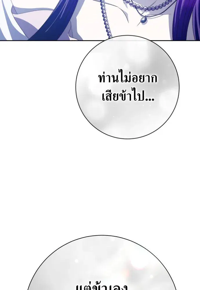 หน้า 124 จาก 186
