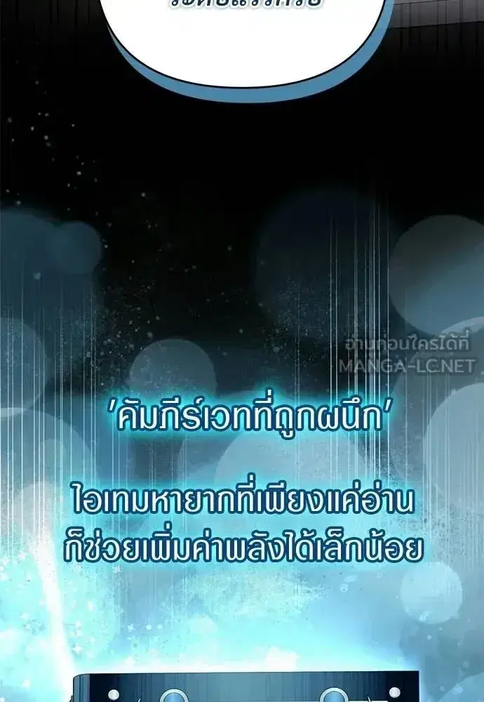 หน้า 111 จาก 132