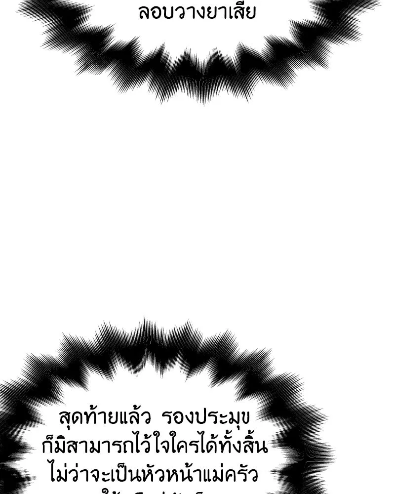 หน้า 214 จาก 224