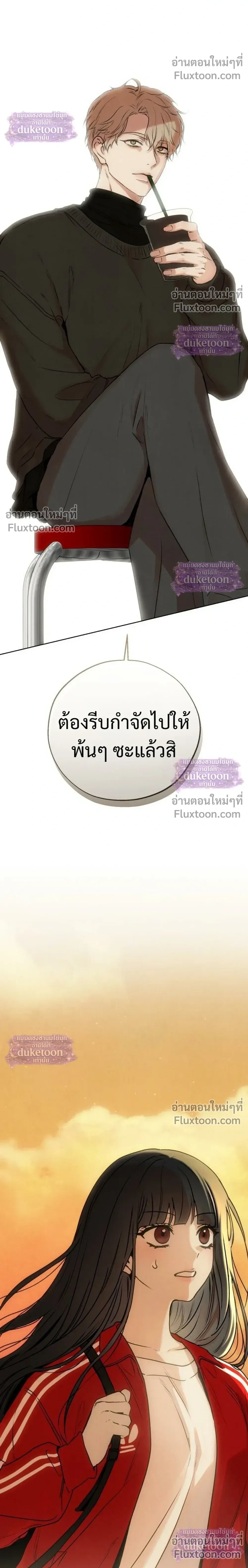 หน้า 24 จาก 38