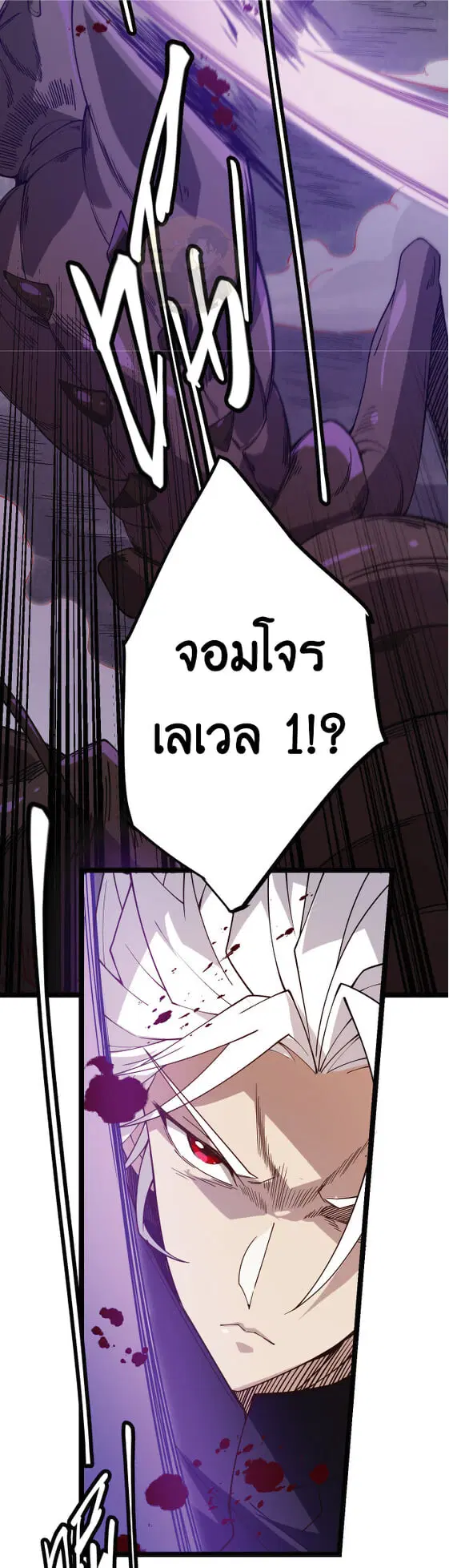 หน้า 61 จาก 71