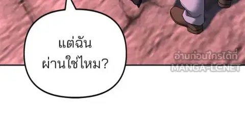 หน้า 42 จาก 194