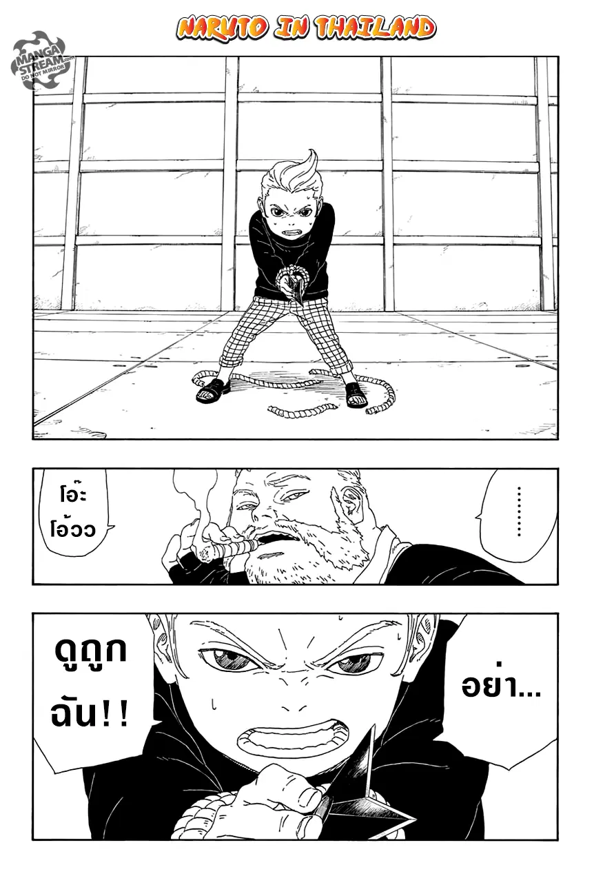 หน้า 34 จาก 44