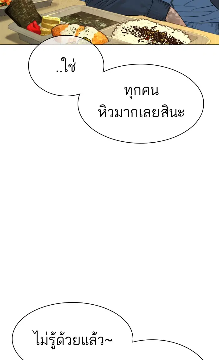 หน้า 82 จาก 145