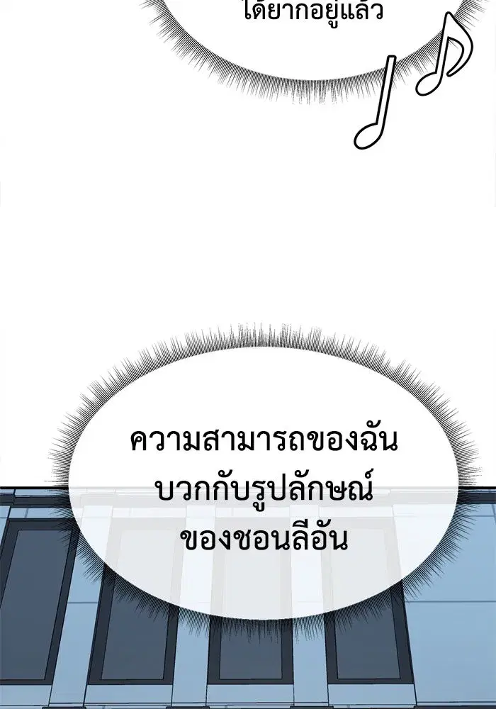 หน้า 53 จาก 156