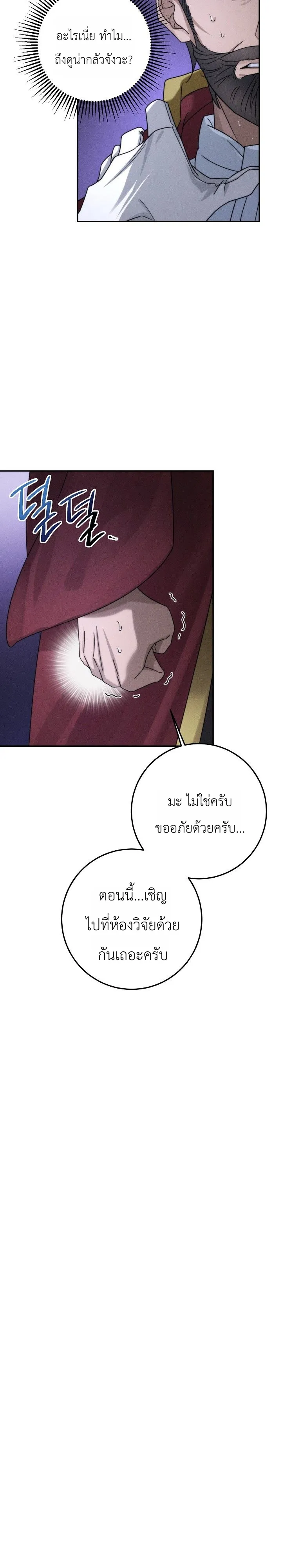 หน้า 36 จาก 41