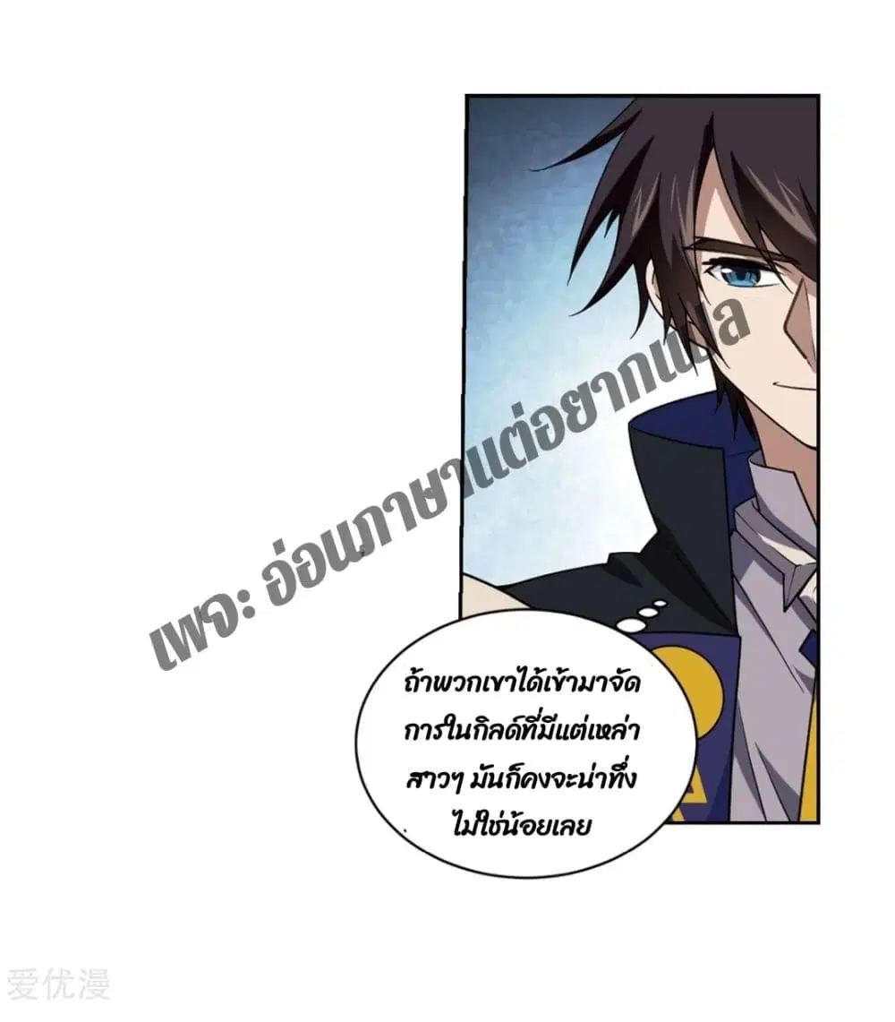 หน้า 23 จาก 54