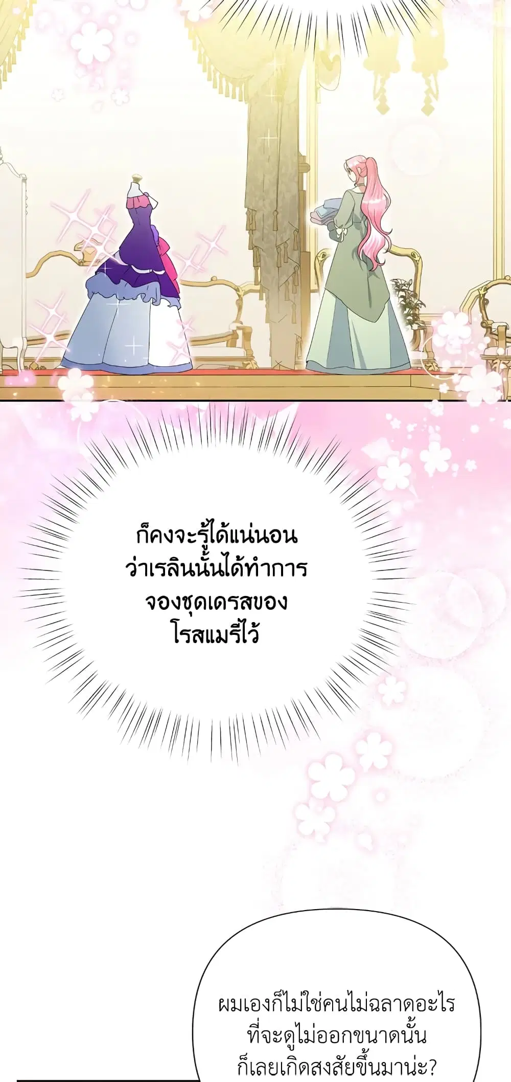 หน้า 21 จาก 62