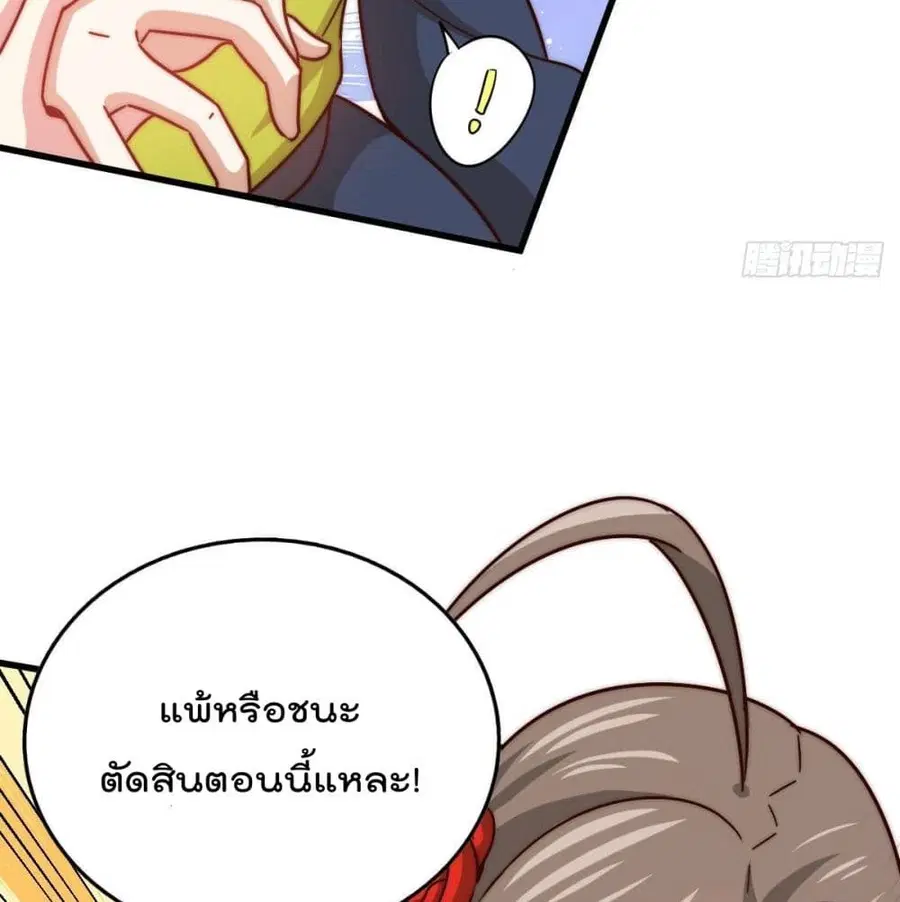 หน้า 8 จาก 91