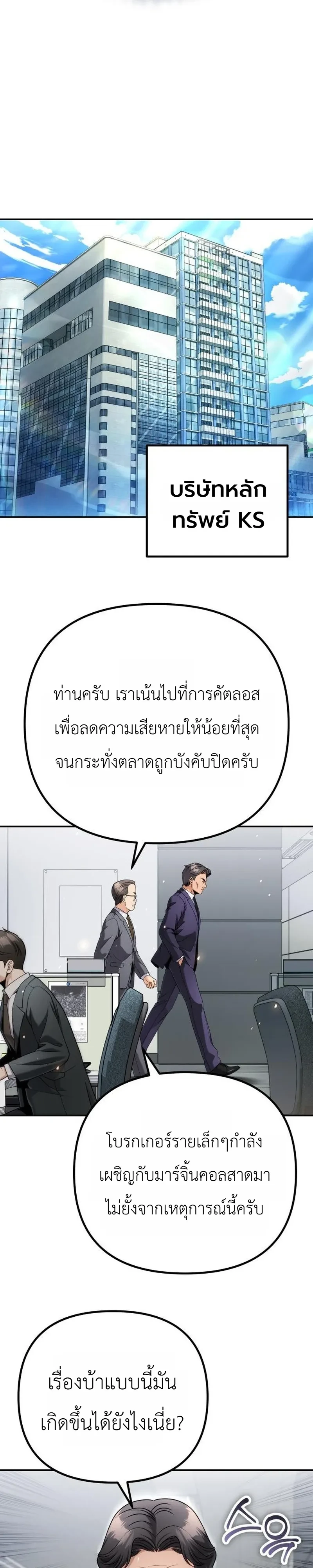หน้า 28 จาก 46