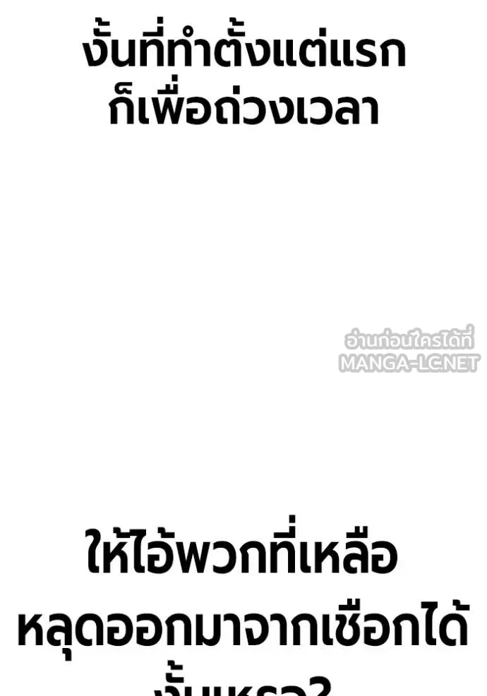 หน้า 134 จาก 212