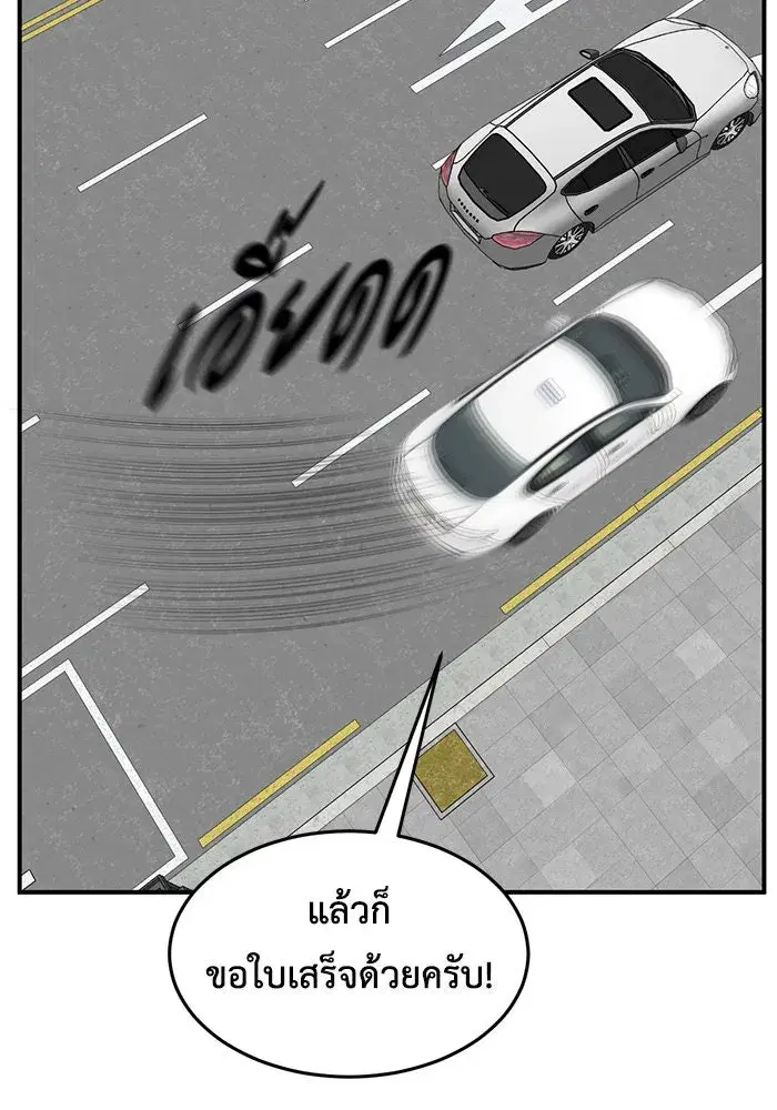 หน้า 44 จาก 165