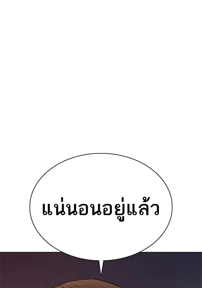หน้า 139 จาก 157