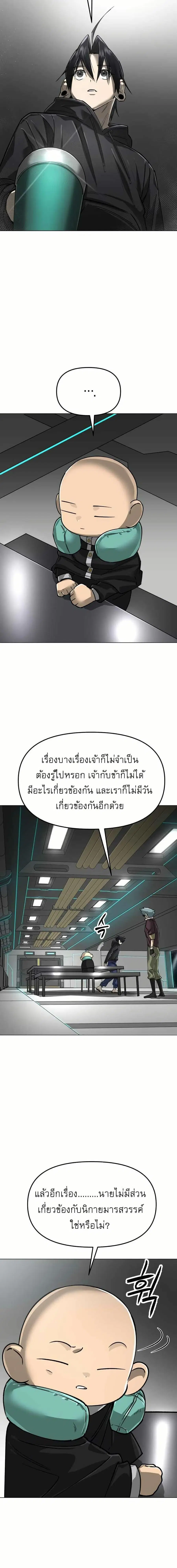 หน้า 3 จาก 28