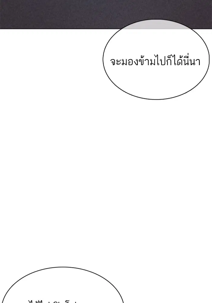 หน้า 115 จาก 163