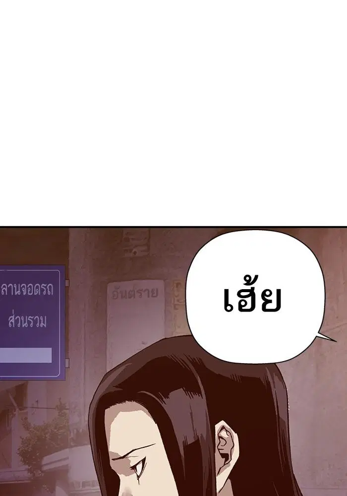 หน้า 90 จาก 141