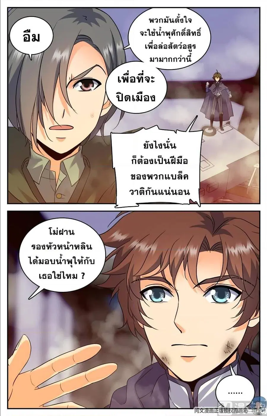 หน้า 3 จาก 13