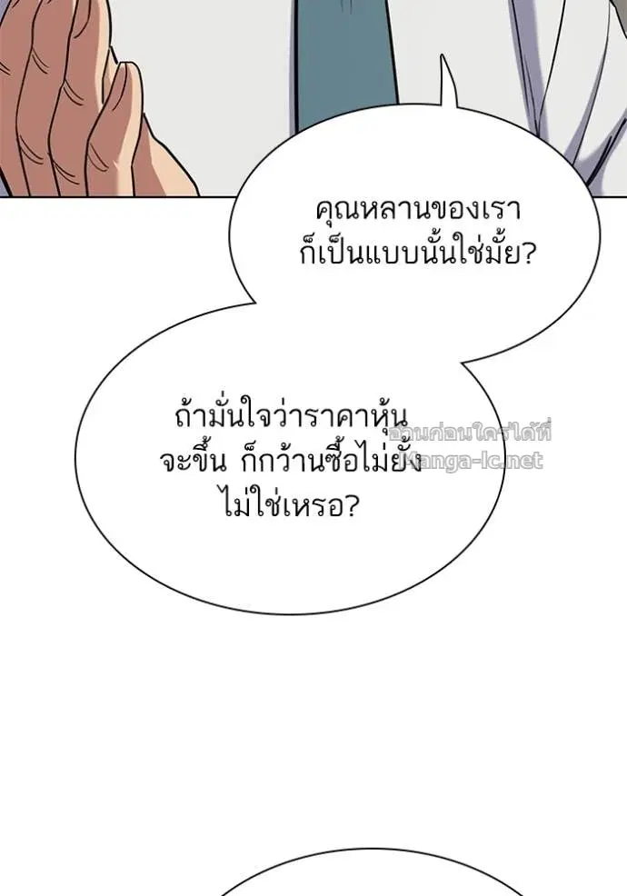 หน้า 107 จาก 143