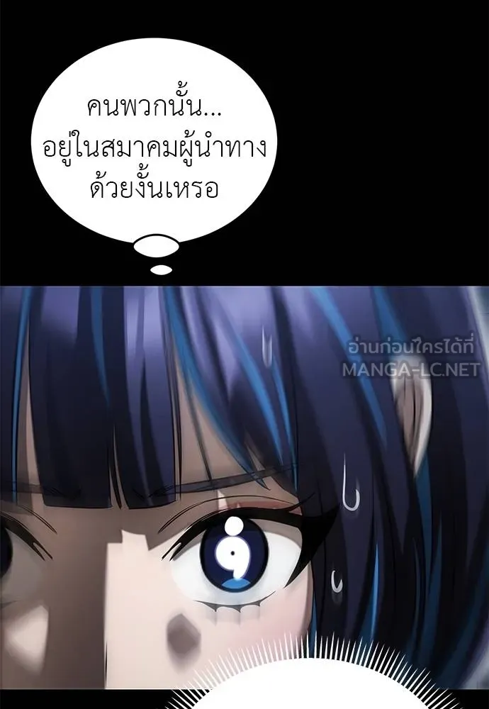 หน้า 116 จาก 172