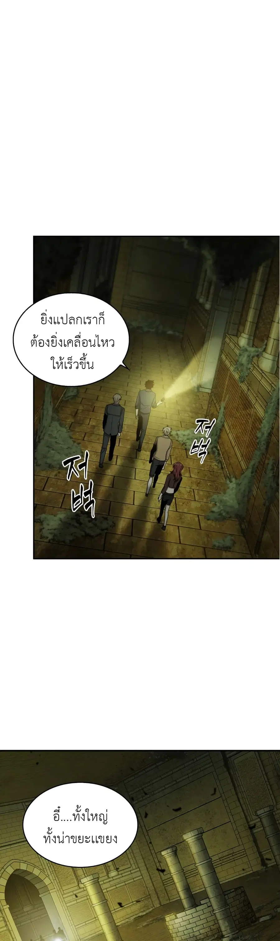 หน้า 38 จาก 51