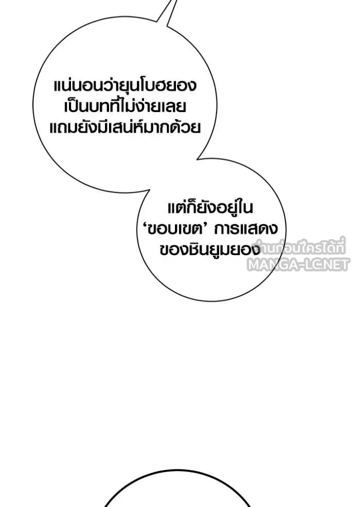หน้า 27 จาก 150