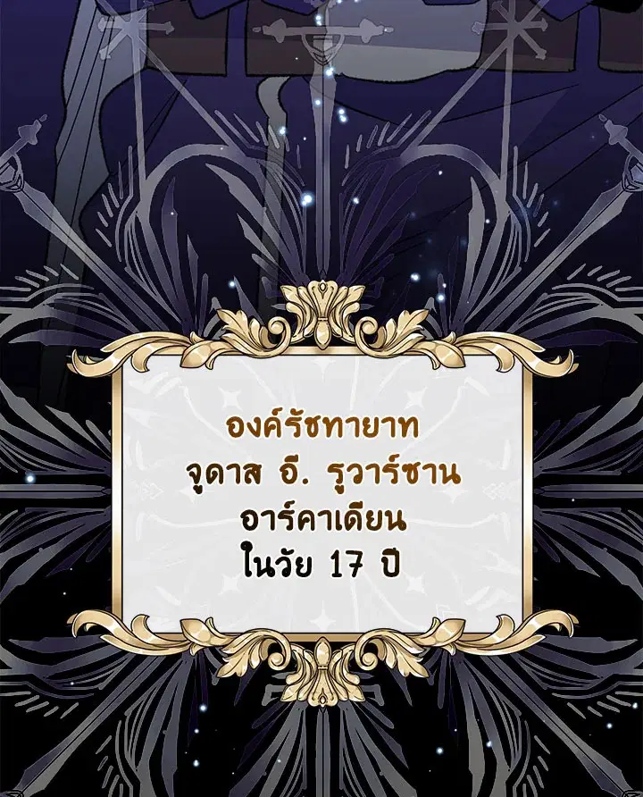 หน้า 118 จาก 120