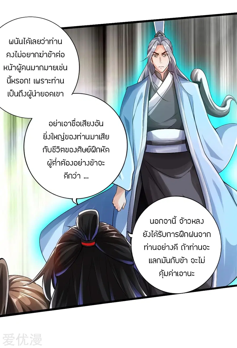 หน้า 28 จาก 35
