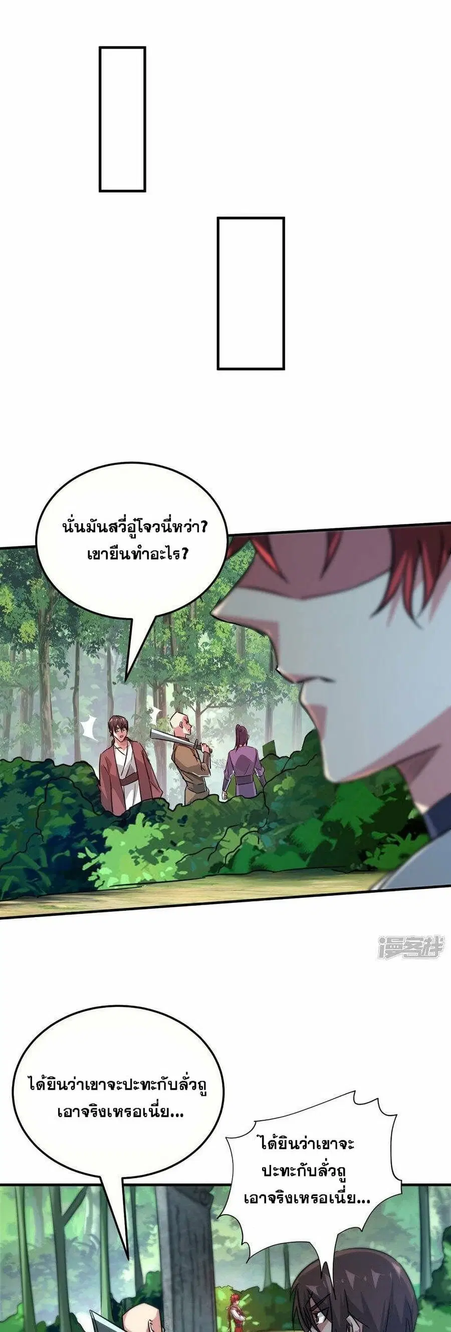 หน้า 2 จาก 22