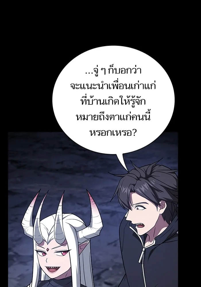 หน้า 50 จาก 163