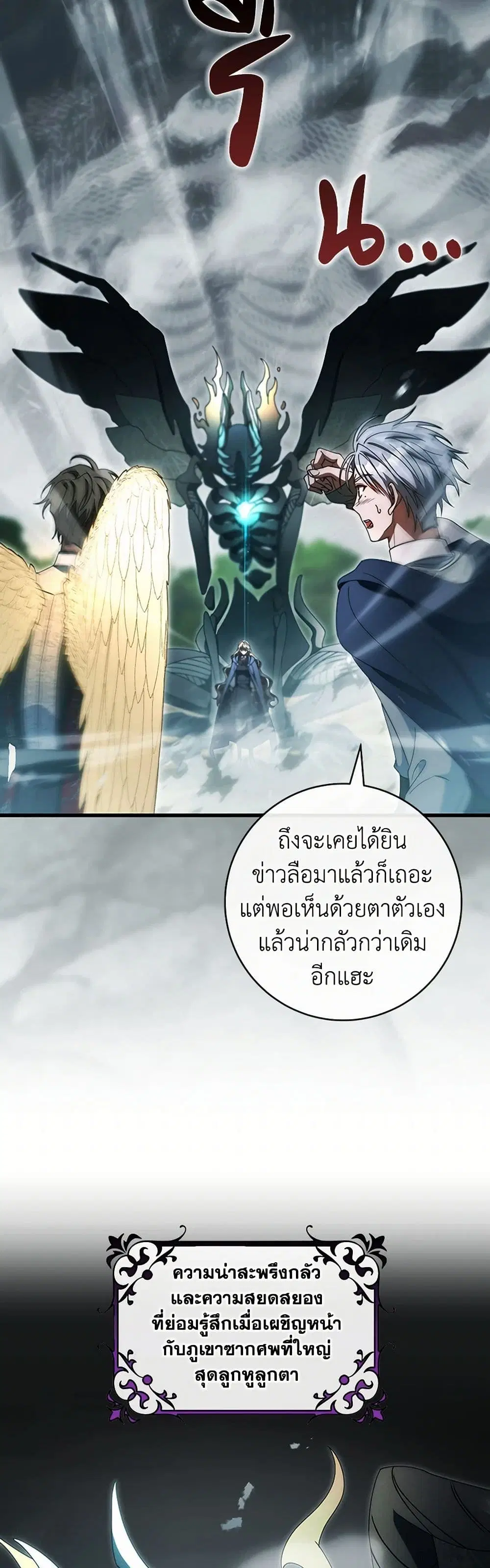 หน้า 4 จาก 35