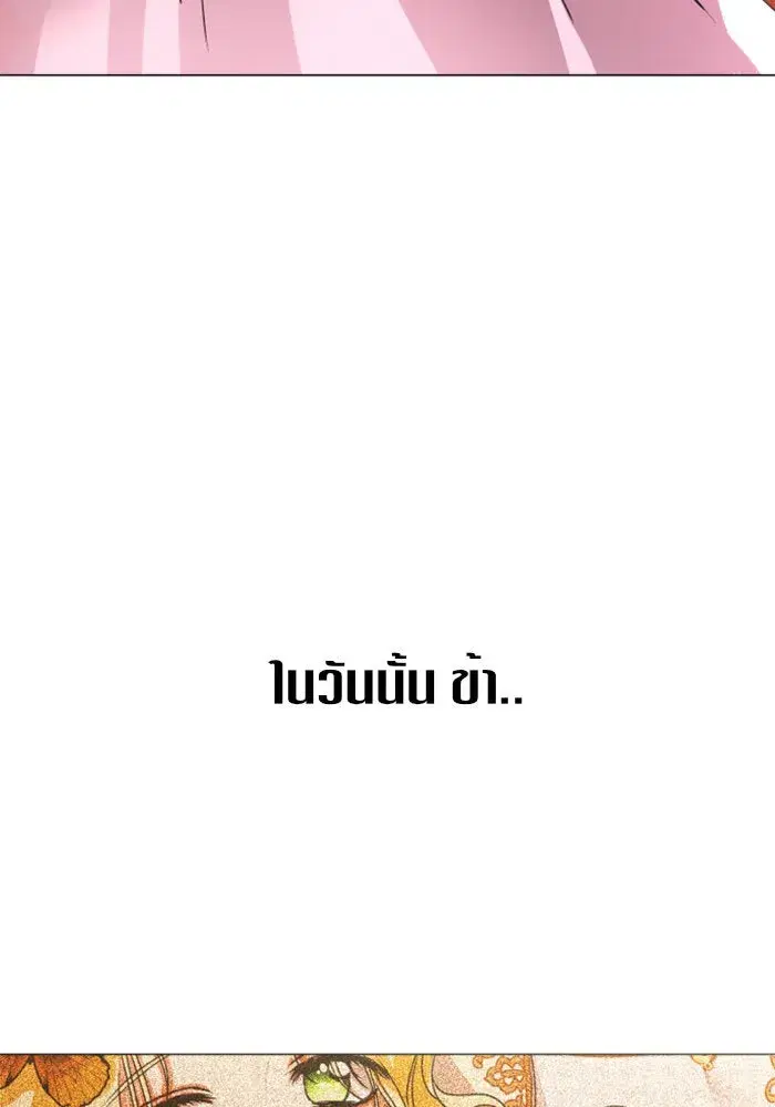 หน้า 94 จาก 103