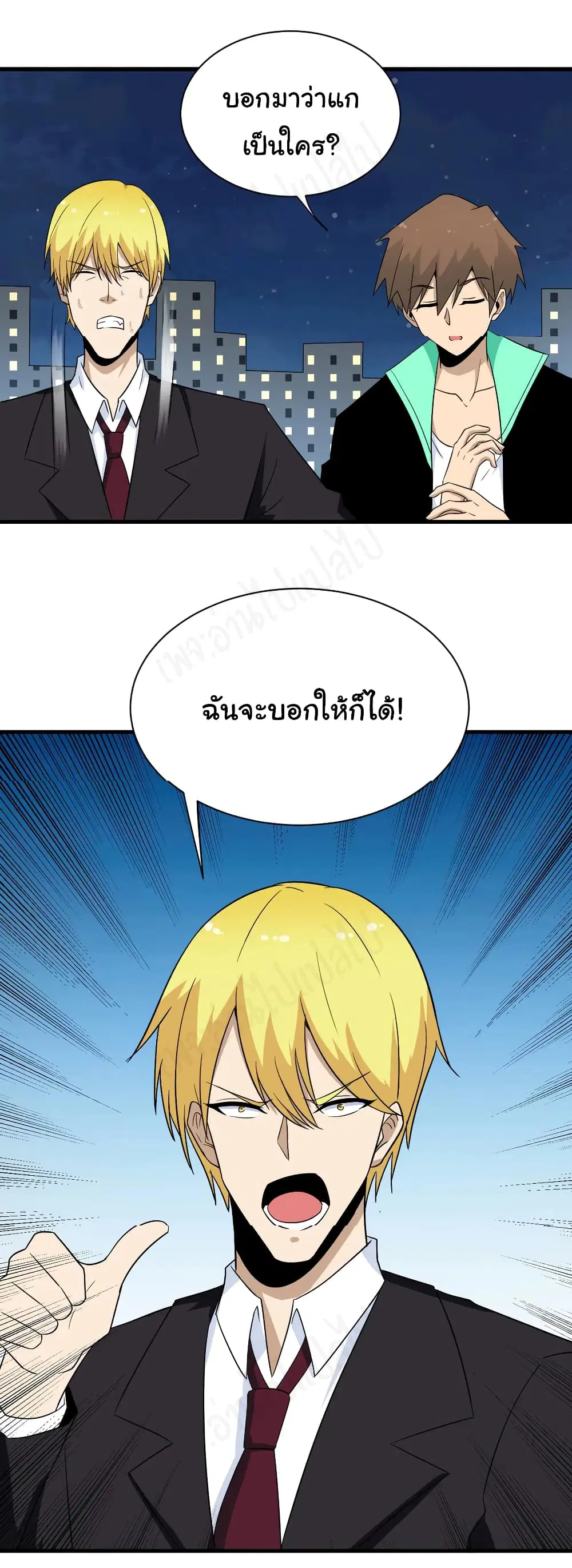 หน้า 4 จาก 27