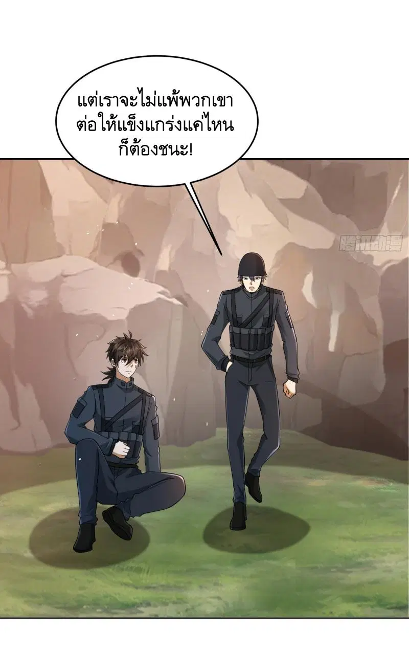 หน้า 31 จาก 44