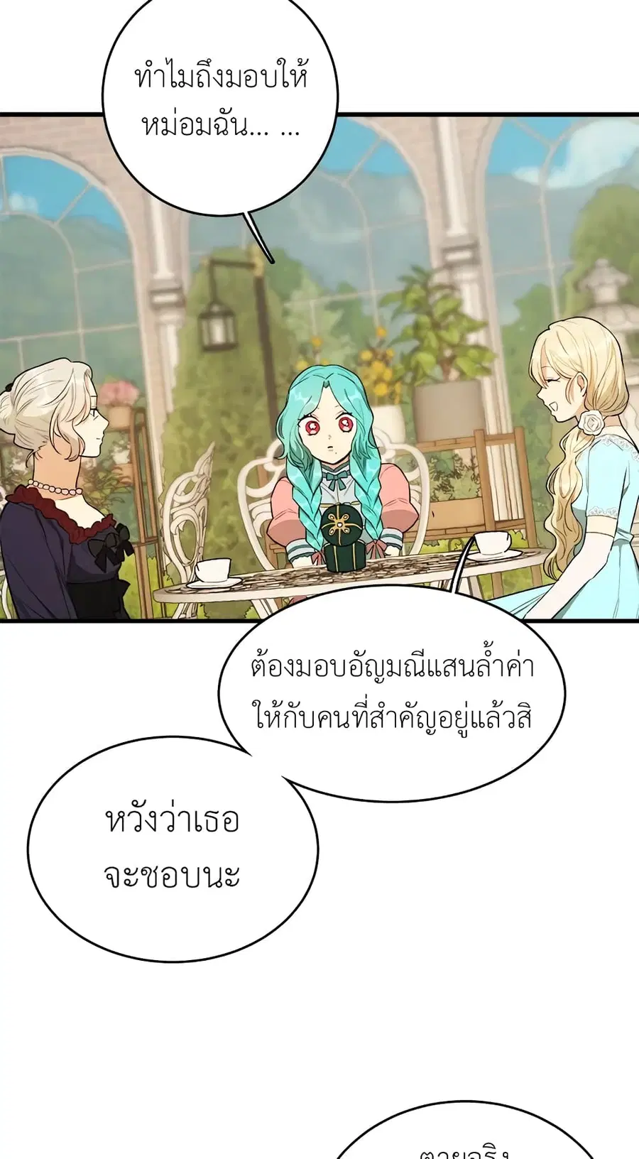 หน้า 16 จาก 56