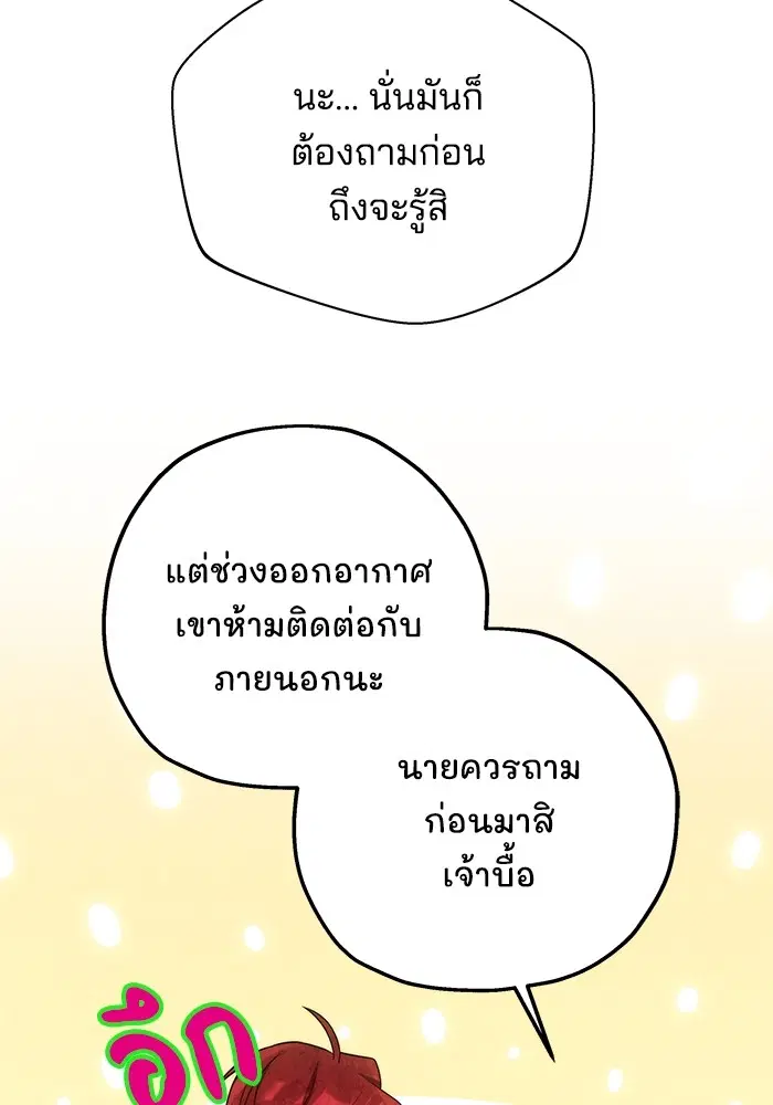 หน้า 93 จาก 132