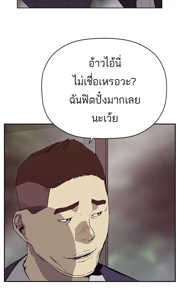 หน้า 8 จาก 104