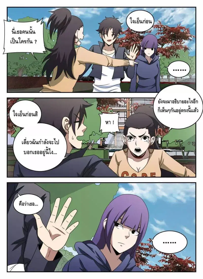 หน้า 11 จาก 16