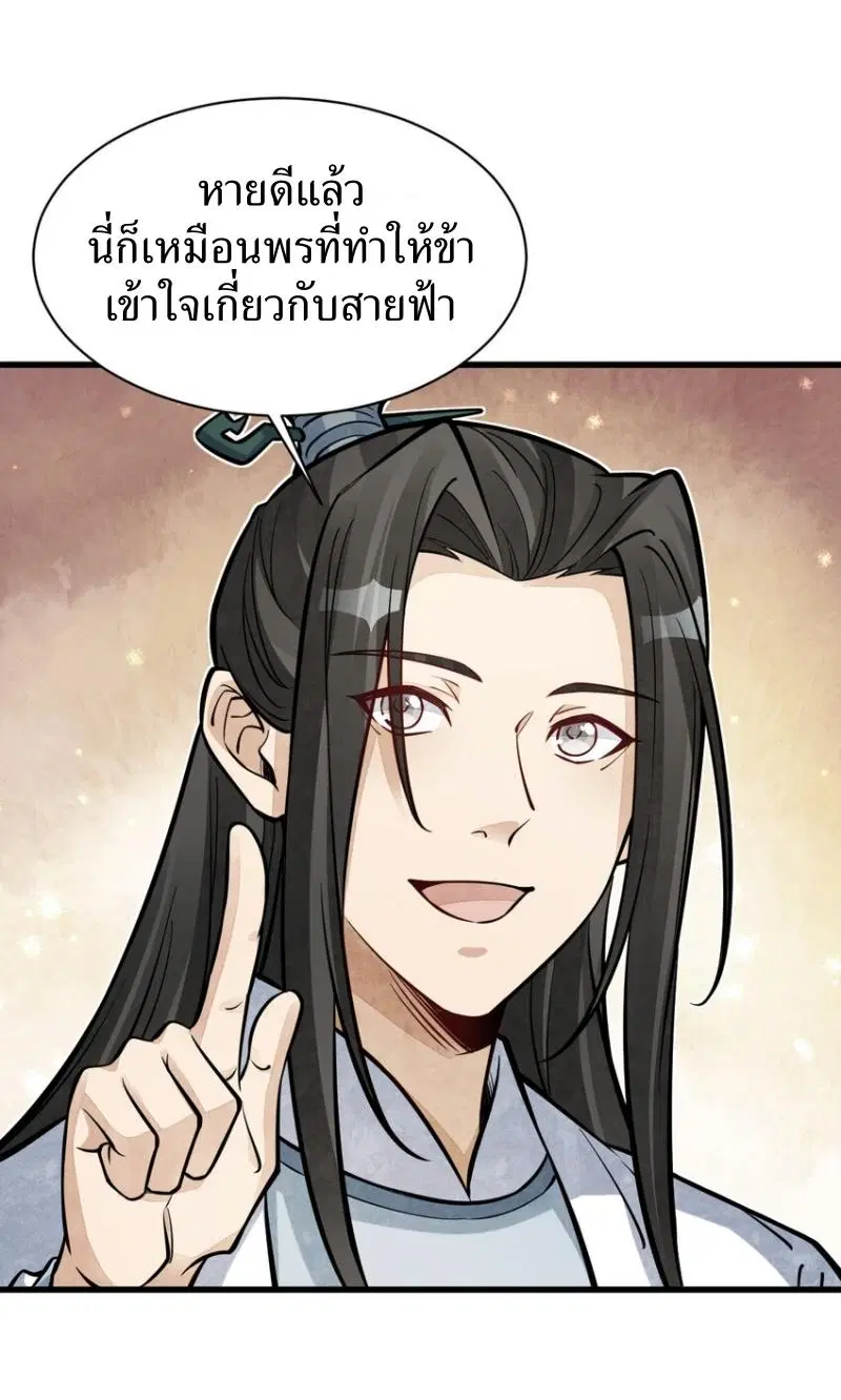 หน้า 26 จาก 41