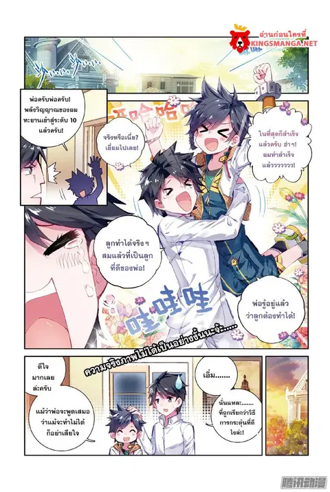 หน้า 9 จาก 18