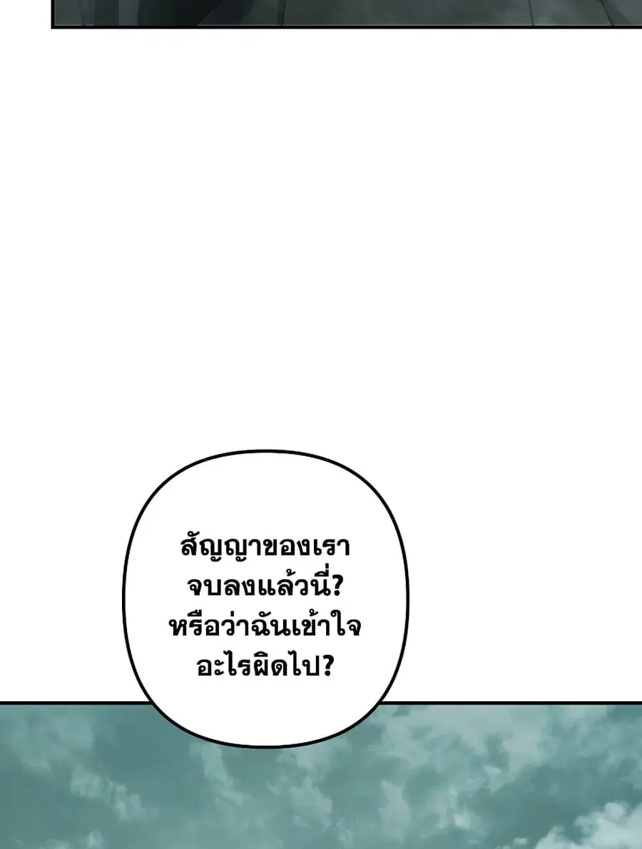 หน้า 97 จาก 116