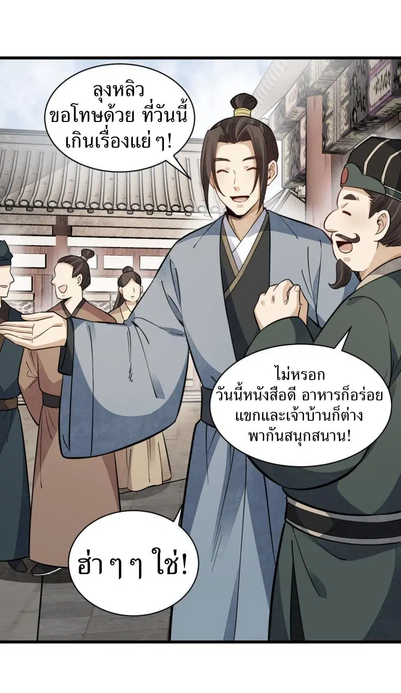 หน้า 2 จาก 40