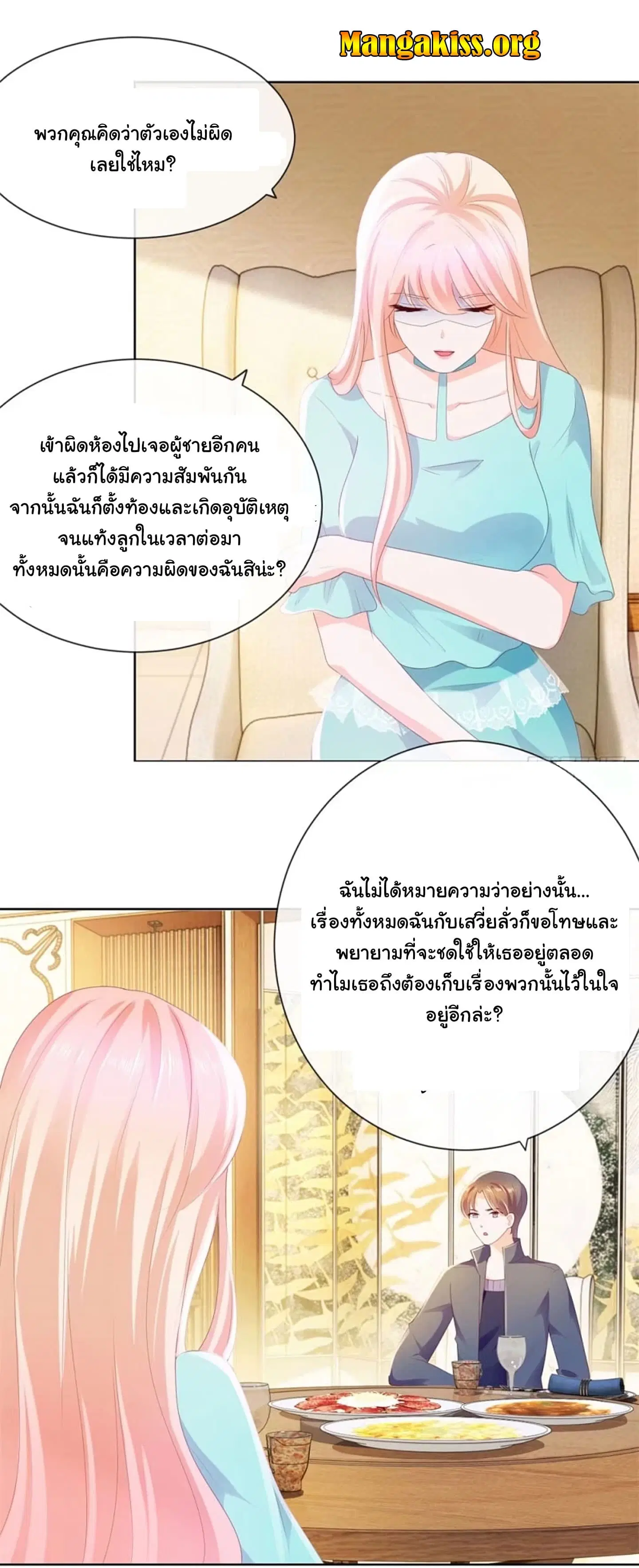 หน้า 5 จาก 17