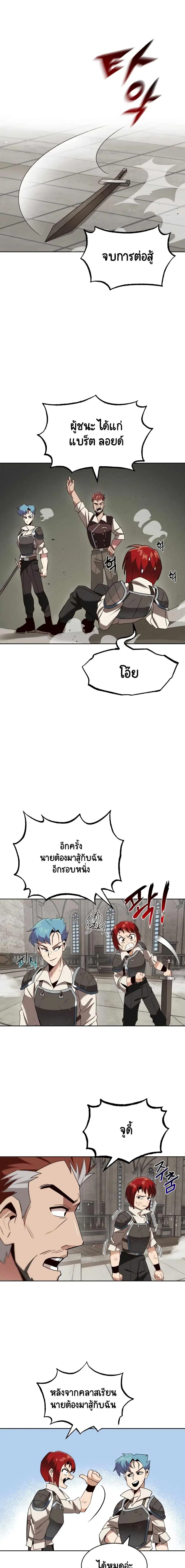 หน้า 2 จาก 22