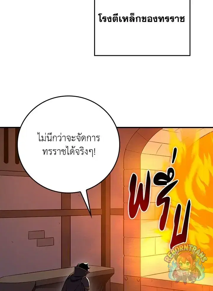 หน้า 70 จาก 150