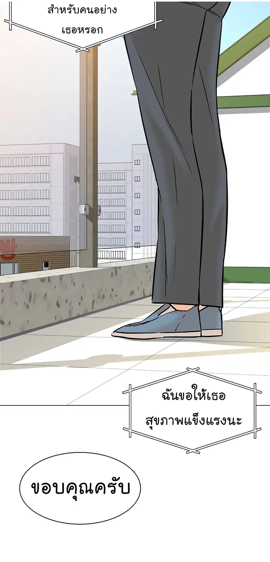 หน้า 60 จาก 83