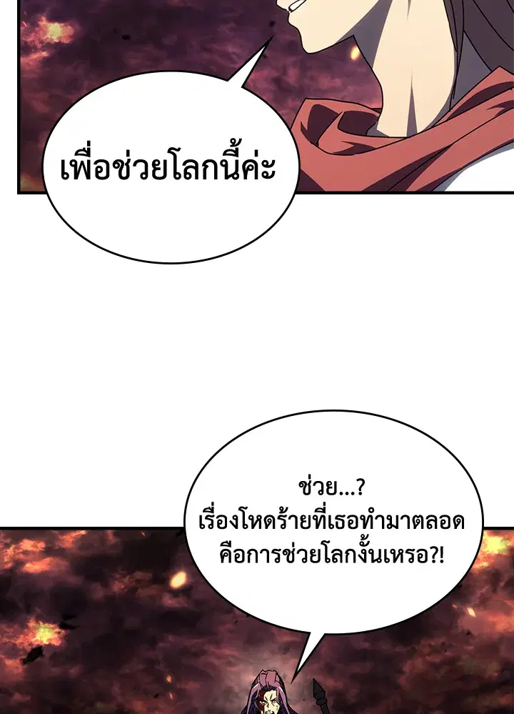 หน้า 26 จาก 104