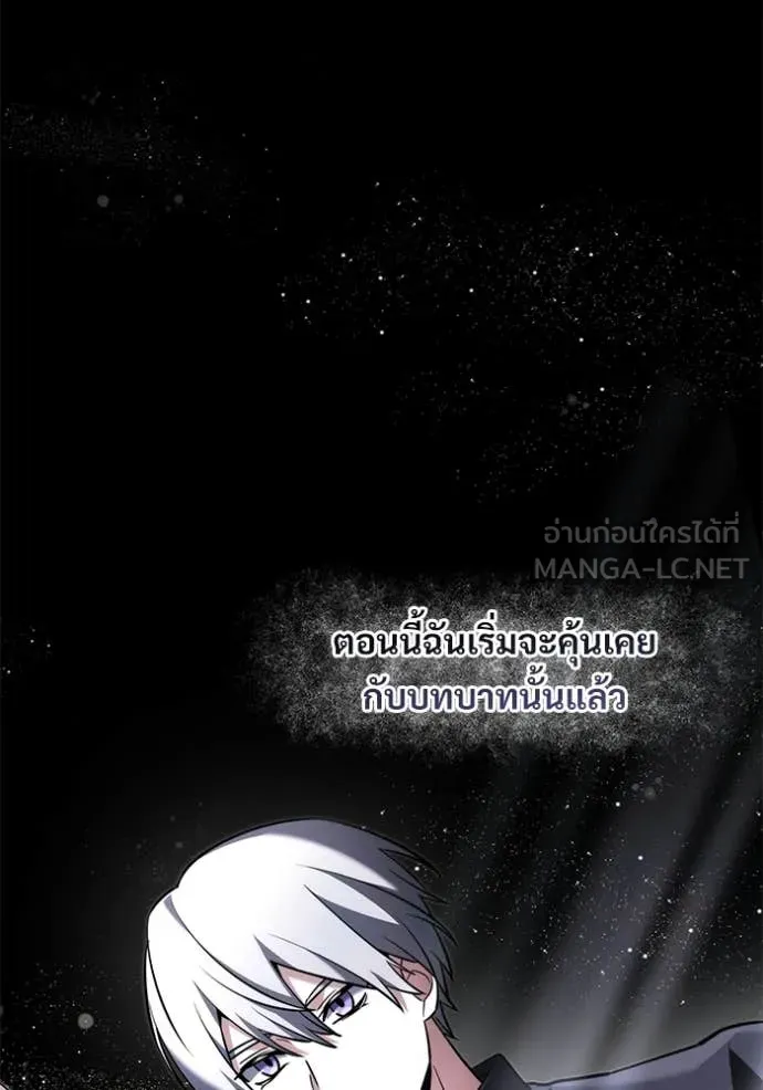 หน้า 69 จาก 177