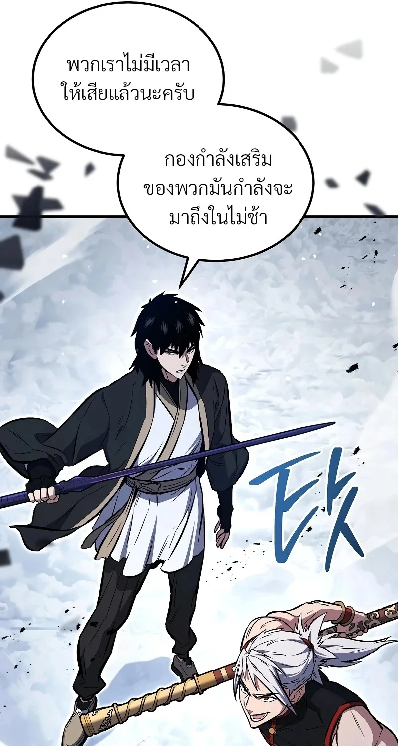 หน้า 67 จาก 102
