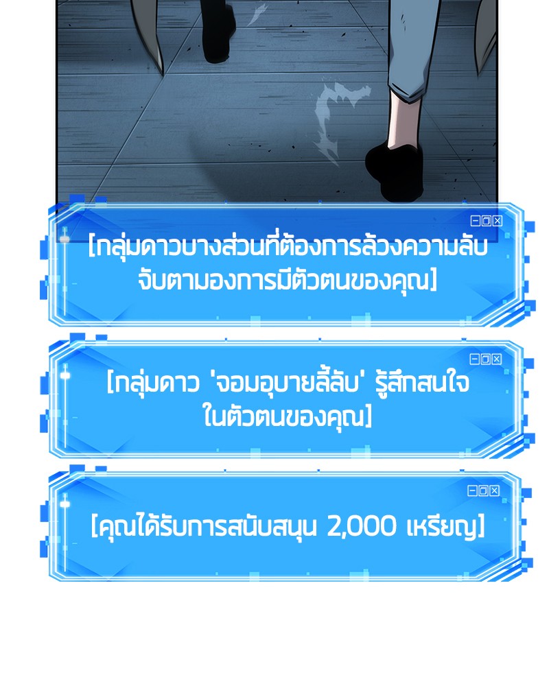 หน้า 29 จาก 151