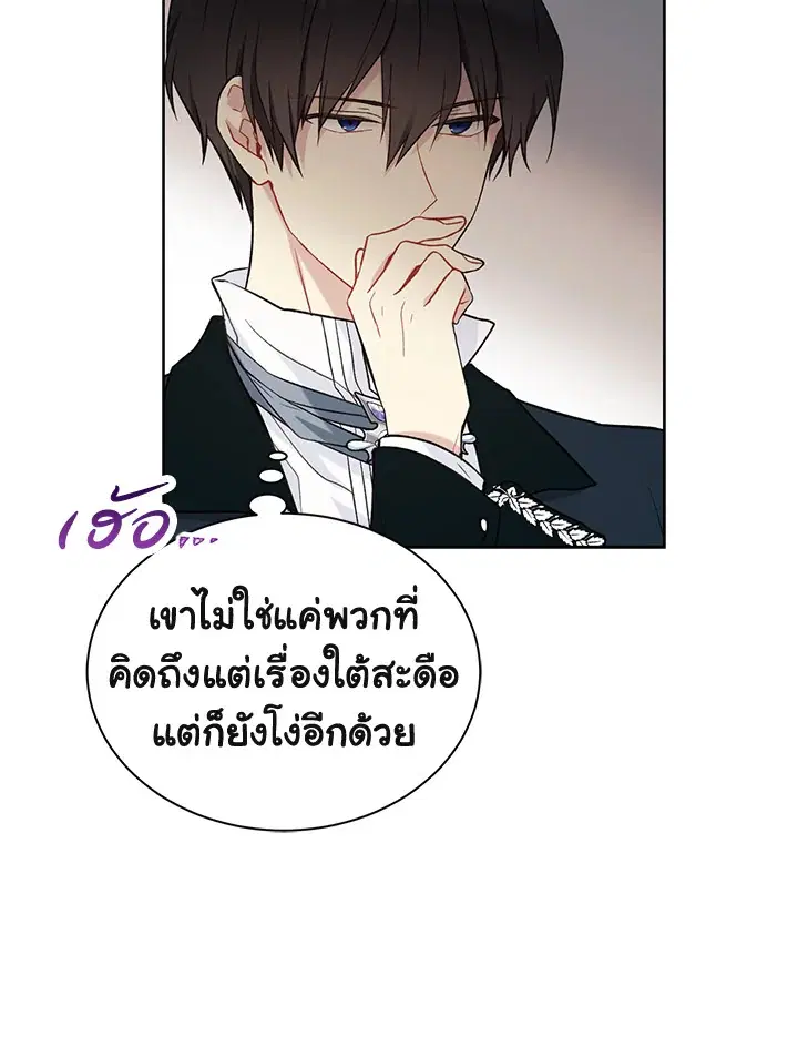 หน้า 52 จาก 77